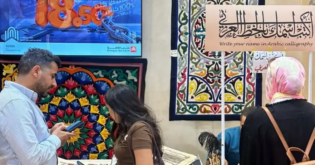 بنك القاهرة راعيًا رئيسيًا للدورة الثامنة من معرض «تراثنا 2026» للعام السادس على التوالي