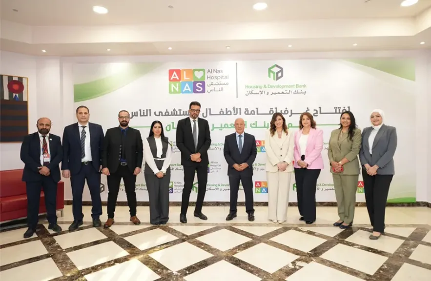 بنك التعمير والإسكان يفتتح 3 غرف لإقامة الأطفال بمستشفى الناس بإجمالي مساهمات 11.4 مليون جنيه