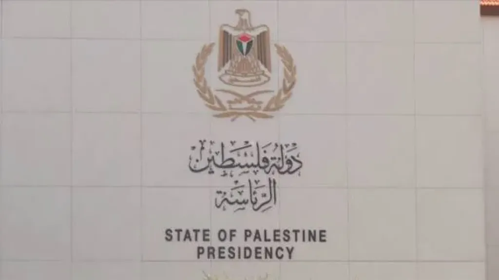 الرئاسة الفلسطينية تدعو المجتمع الدولي لمحاسبة إسرائيل على جرائمها
