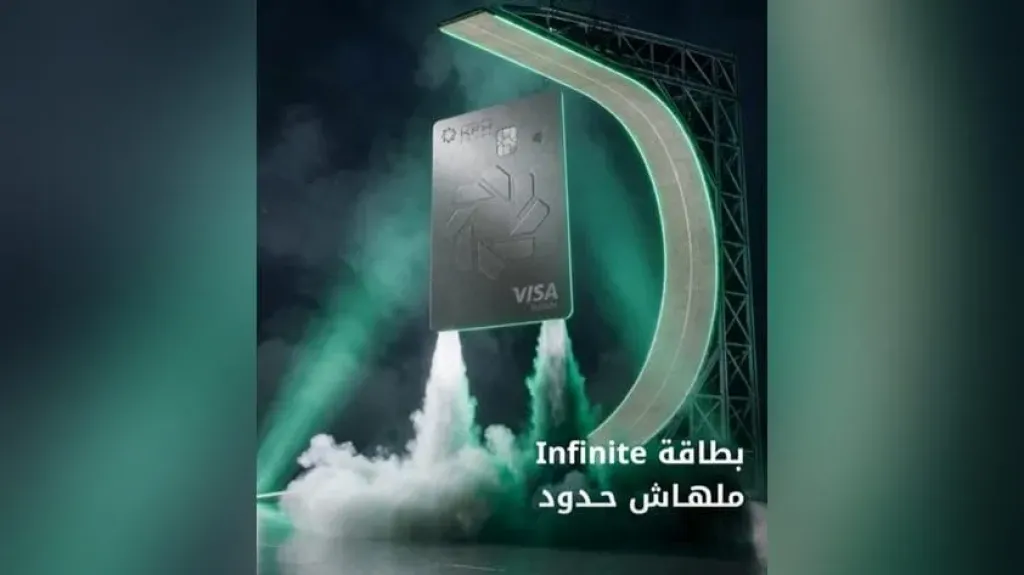 بيت التمويل الكويتي – مصر يسلط الضوء على مزايا بطاقة Visa Infinite