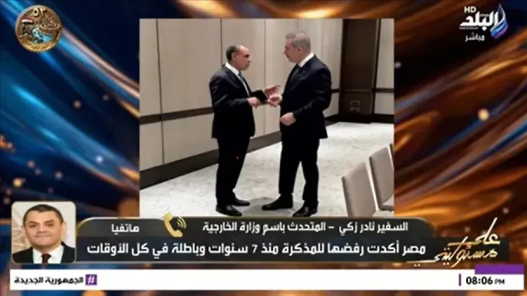 متحدث الخارجية يكشف رسالة مصر إلى تركيا بشأن اتفاقية الحدود البحرية