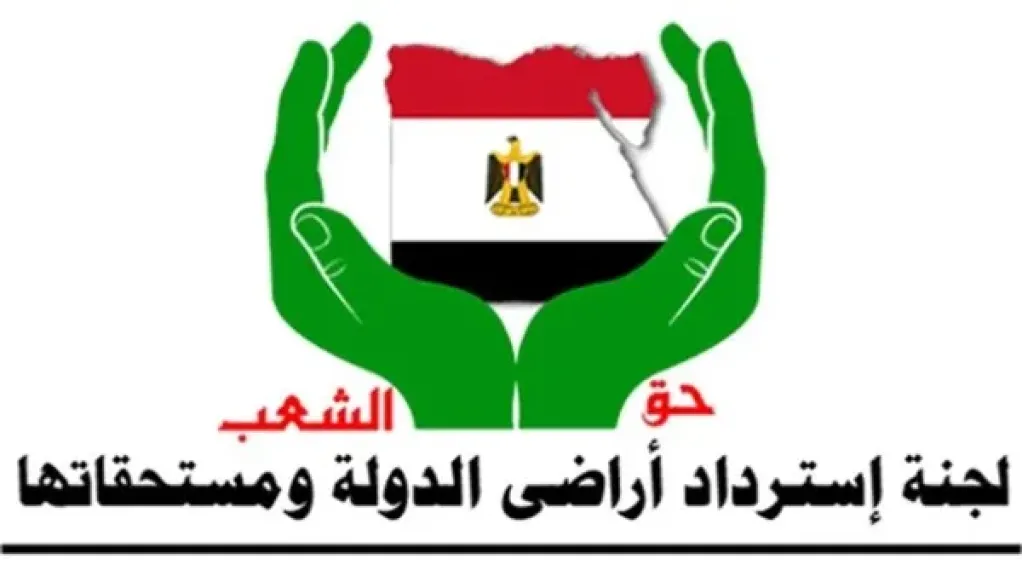 6 أشهر إضافية لتقنين أراضي الدولة.. حوافز للمواطنين وتشديد على إزالة التعديات