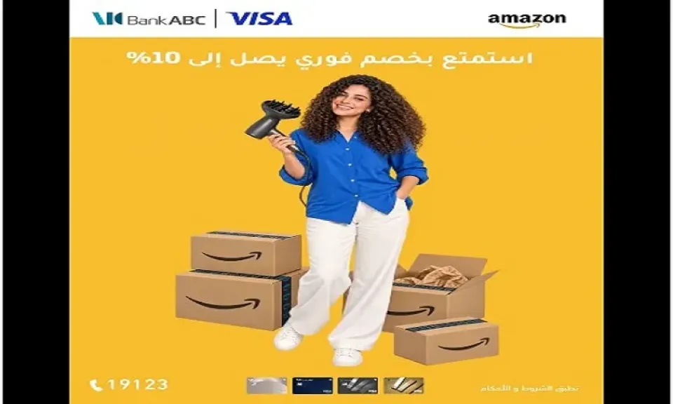 بنك ABC مصر يتيح خصمًا فوريًا يصل إلى 10% عند الشراء باستخدام بطاقات Visa الائتمانية