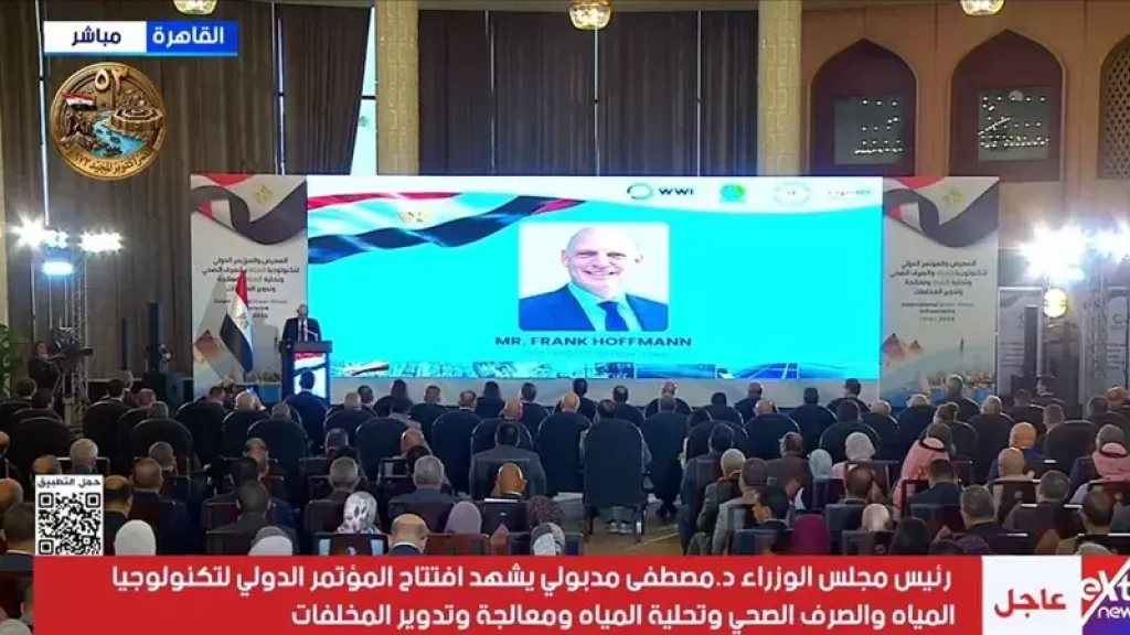 هوفمان: نستهدف الربط بين التكنولوجيا الألمانية والصناعة المصرية لتعزيز فرص التوسع في أفريقيا