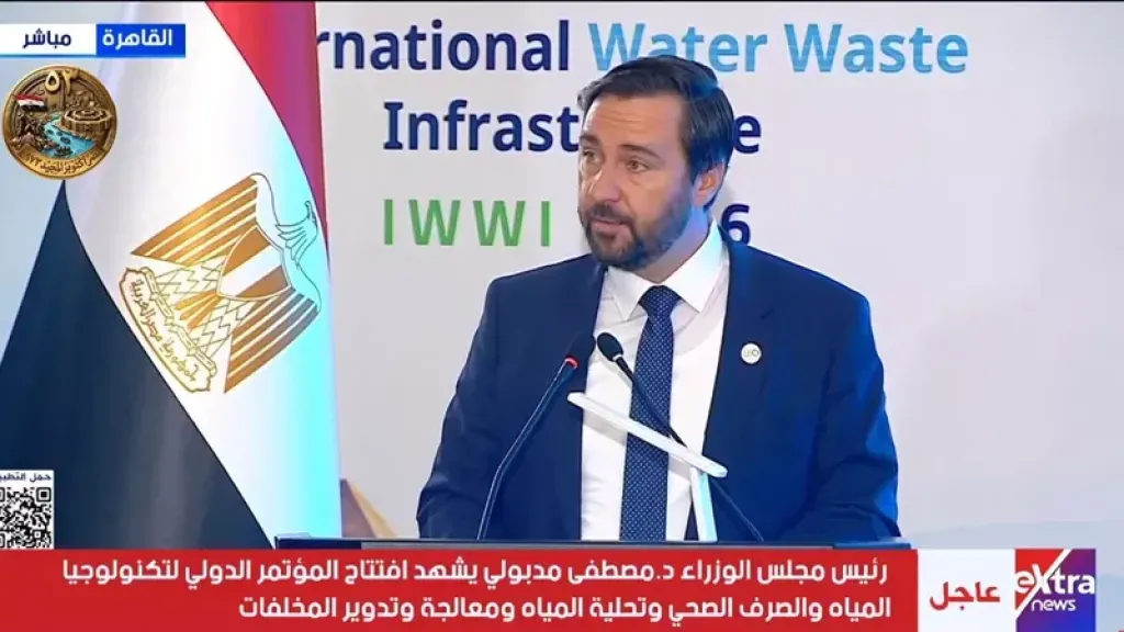 الشراكة الألمانية للمياه: مصر شريك استراتيجي لتعزيز التعاون وتطوير حلول مستدامة لقطاع المياه