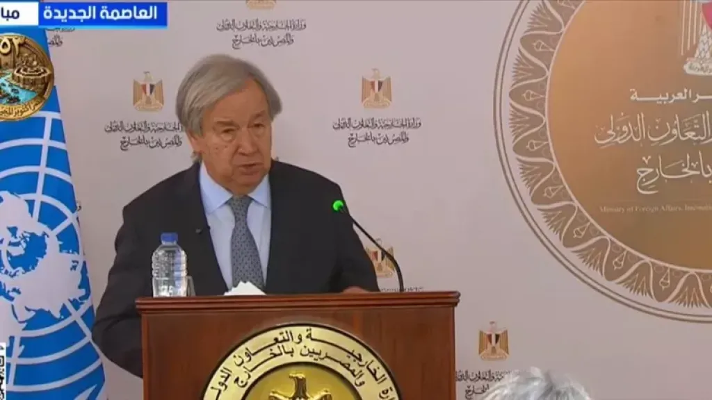 جوتيريش: الدول التي تستضيف اللاجئين تستحق دعمًا دوليًا.. ونتطلع إلى تعميق التعاون مع مصر
