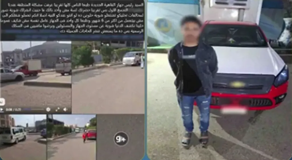 ضبط طالب قاد سيارة ربع نقل عكس الاتجاه لاختصار الطريق بالتجمع الأول