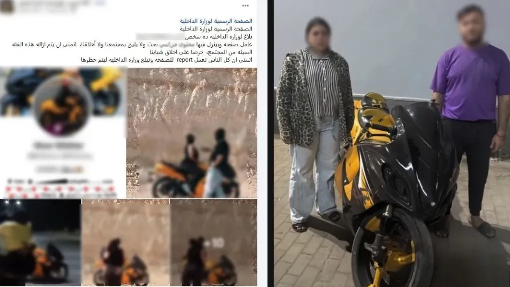 ضبط رجل وسيدة قاما بتصوير فيديوهات خادشة للحياء بهدف تحقيق أرباح مالية في دار السلام