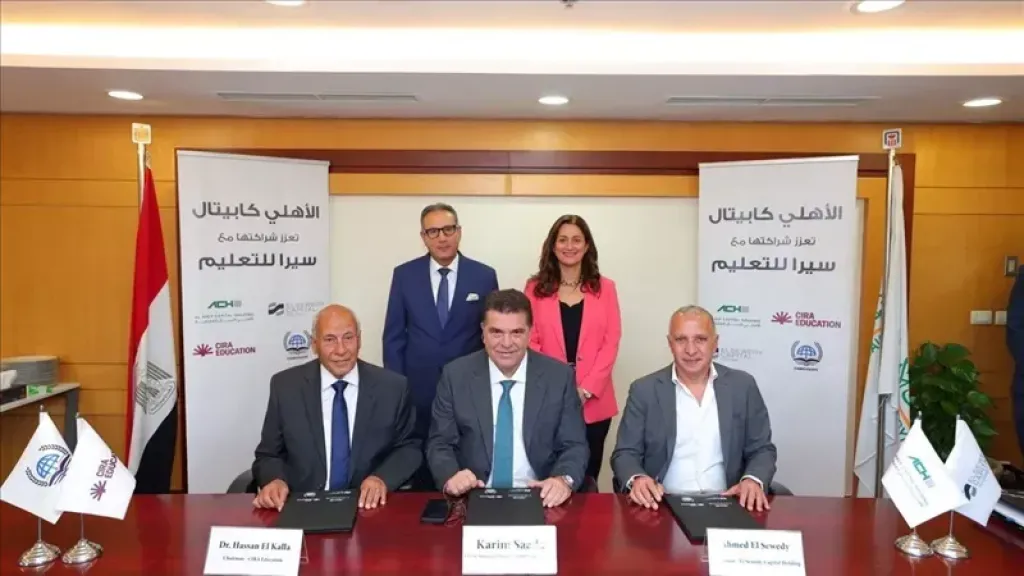 اﻷھﻠﻲ ﻛﺎﺑﯾﺗﺎل ﺗﺳﺗﺣوذ ﻋﻠﻰ 40% ﻣن «اﻟﻘﺎھرة ﻣﺻر ﻟﻠﻣﻧﺷﺂت اﻟﺗﻌﻠﯾﻣﯾﺔ» ﻟﺗﻌزﯾز ﺷراﻛﺗﮭﺎ ﻣﻊ ﺳﯾرا ﻟﻠﺗﻌﻠﯾم وﺗوﺳﯾﻊ اﻻﺳﺗﺛﻣﺎرات اﻟﺟﺎﻣﻌﯾﺔ وﻓرص اﻟﺗﻌﻠﯾم ﻓﻲ اﻟدﻟﺗﺎ