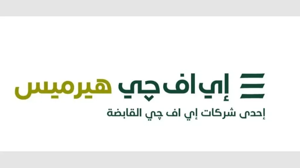 بنك القاهرة يعلن عن سعر الطرح النهائي عند الحد الأقصى للنطاق السعري الاسترشادي