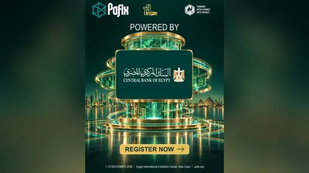 البنك المركزي المصري يشارك في الدورة 13 من المؤتمر والمعرض الدولي للمدفوعات الرقمية والشمول المالي والبنوك الرقمية 2026