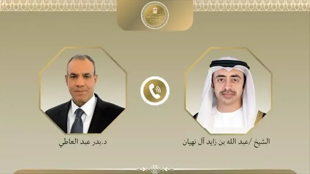 اتصال بين وزير الخارجية ونظيره الإماراتي
