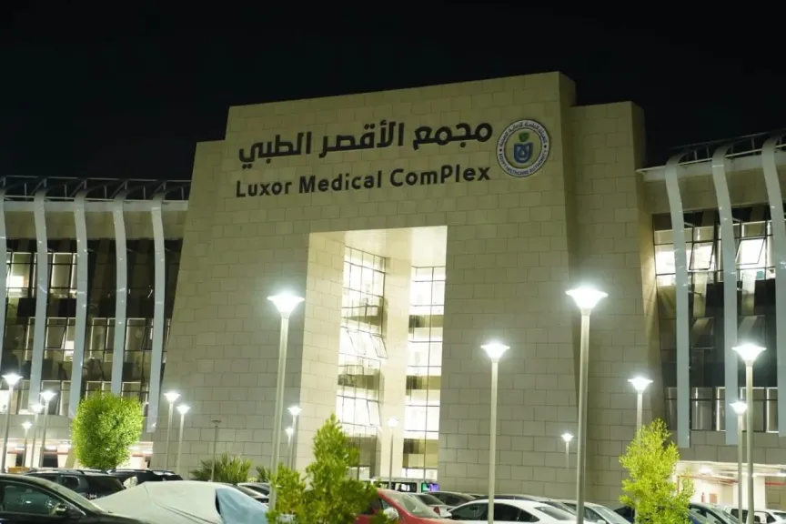 تجهيز 3 وحدات طبية لعلاج التسمم والجلطات والحروق بمجمع الأقصر الدولي