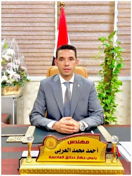 المهندس أحمد العربي.. من أوائل مهندسي العاصمة الإدارية إلى أصغر رئيس جهاز لمدينة حدائق العاصمة