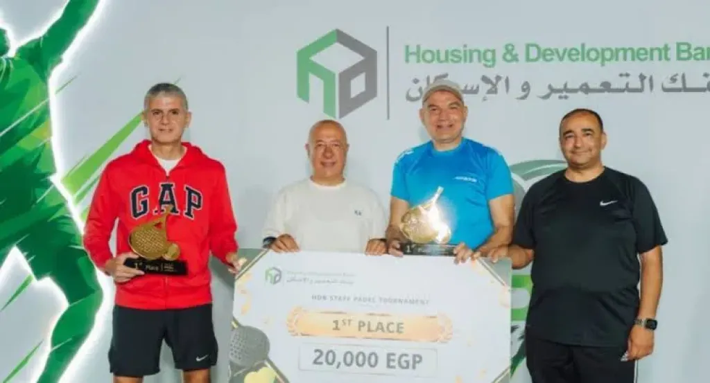 بنك التعمير والإسكان ينظم بطولة البادل لموظفيه بحضور الرئيس التنفيذي والعضو المنتدب وعددًا من قيادات البنك
