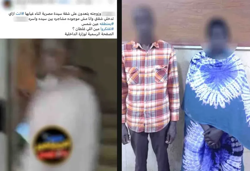 ضبط زوجين اقتحما شقة جارتهما بسبب خلاف على ملابس بالشرفة في عين شمس