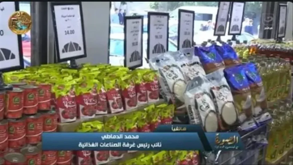 غرفة الصناعات الغذائية: رفع الفائدة يهدد بزيادة أسعار السلع الغذائية