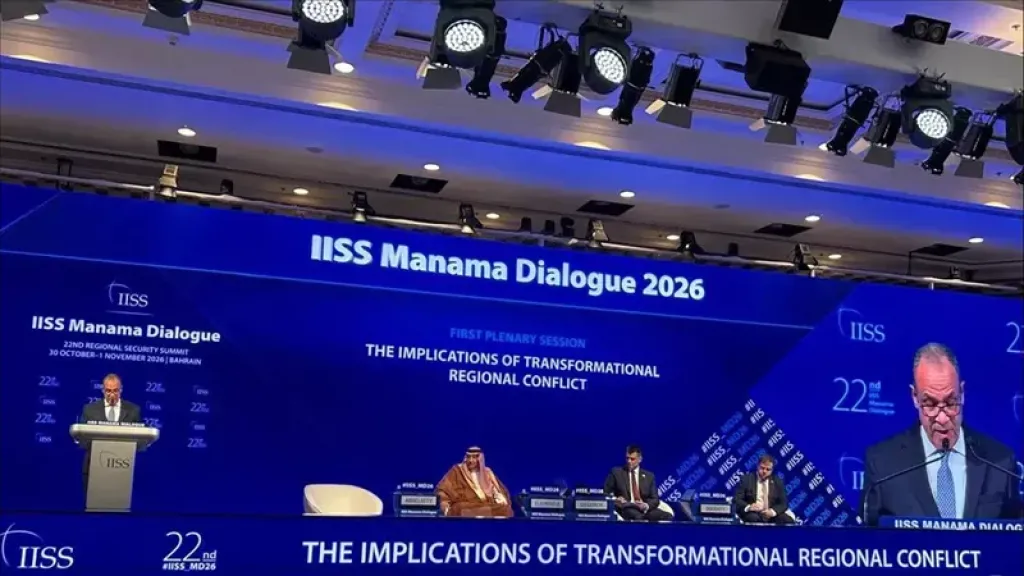 وزير الخارجية يلقي كلمة خلال مشاركته في جلسة عن تداعيات الصراع الإقليمي بمنتدى حوار المنامة
